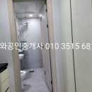 금와공인중개사사무소 이미지