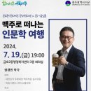 작은인문학도서관 이미지