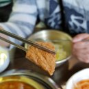 부뚜막찜 이미지