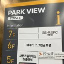 테크노PC | 대구 현풍 테크노폴리스 pc방 컴퓨터 후기