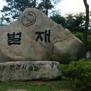 월악농원 이미지