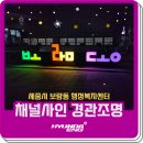 보람동행정복지센터 이미지