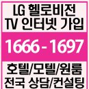 신흥건조기합천군대리점 | 부산 헬로모바일 휴대폰 여기서 하니까 만사형통이네요~?!