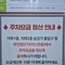복사골문화센터 아트홀 | 가족 뮤지컬 &lt;빼밀리&gt; 복사골문화센터아트홀