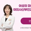 삼성제일산부인과의원 이미지
