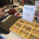 막스시오안양