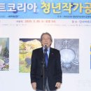아트코리아 이미지