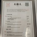 오늘도사시미 이미지