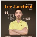 한국수중재활운동연구소