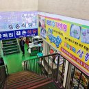 공설시장(1층,2층) 이미지