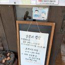 제주조천맛집 낭뜰에쉼팡 아침식사 가능 현지인 맛집
