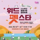 위드워크 이미지