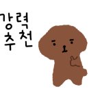 아이몽 이미지