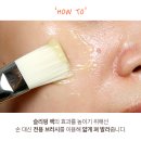 가을 바람 부니 간질간질 환절기 뒤집어진 피부 어쩌지? 이미지