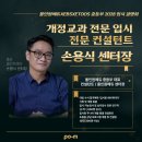 올인원수학전문학원