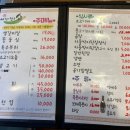 아침에잡은소 - 칠곡군 팔공산로 66 | 아침에잡은소