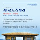 신안장수 이미지