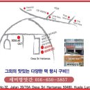 ◆◆◆세미마트◆◆◆ 초이스급 소고기 &amp; 무방부제 생라면 판매해요 이미지