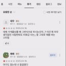 먹고가게 이미지