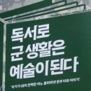 부크맨