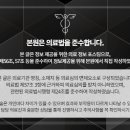 에시르의원 이미지