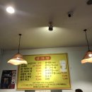 준우식당