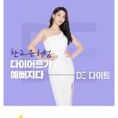 김포마디행복정형외과의원 이미지