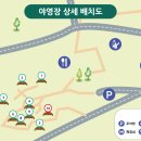 주작산자연휴양림 이미지