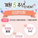 섬김한의원 이미지