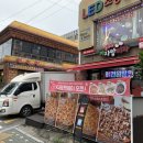 영구스까사맘피자 이미지