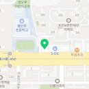 용인대 여명태권도장 이미지