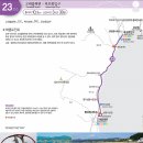 해파랑길 23코스 이미지