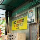 람바다 | 광주 북구 두암동 맛집 | 광주 회무침, 해물찜 맛집은 여기!!! 현지인 추천, 내돈내산 솔직후기 | 람바다