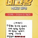 동그리네일 이미지