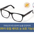가나안경 이미지