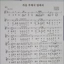 가을우체국앞에서 (윤도현).G.mr 이미지