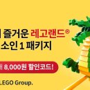 수랜드 이미지