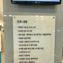 양산성모안과의원 이미지