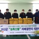 사이동행정복지센터 이미지