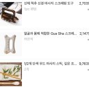 아룬코스트 | 하동 풍경은 못 보고 온 하동 여행(아룬코스트, 진교반점, 카페 그날)