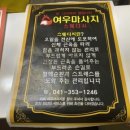 여우스웨디시