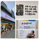 웅동1동행정복지센터 이미지