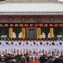 한선제 | 황제릉(黄帝陵) - 7. 헌원황제(軒轅黃帝)에 대한 국가적 제사