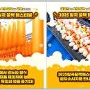 꿀맥 이미지