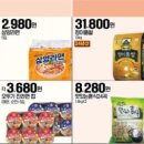 킹세일마트 네이버블로그