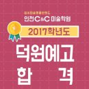 세종C&C