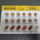 꼬모분식 이미지