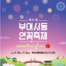 미성정보시스템 이미지