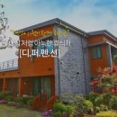 디퍼펜션 이미지