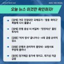 오산보행자도로-89(가장산업서로 11-9)소로 3-466 | 2023. 10. 10. 경제, 부동산 신문